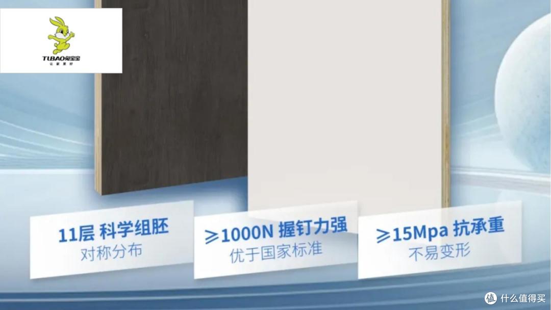 板材什么品牌做装修不翻车?2025年板材行业十大优质品牌榜单