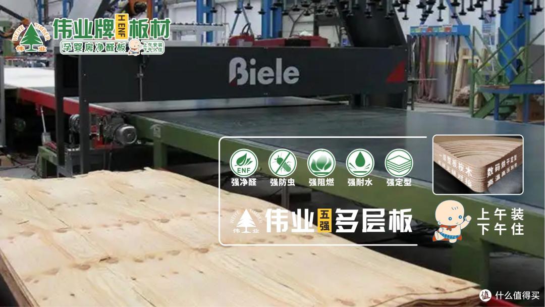 板材什么品牌做装修不翻车?2025年板材行业十大优质品牌榜单