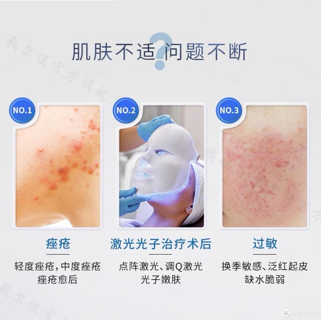 敏感肌救星,敷尔佳透明质酸钠面膜