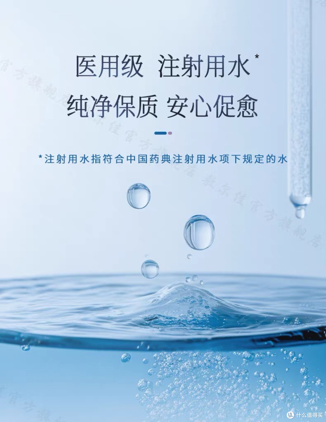 敏感肌救星,敷尔佳透明质酸钠面膜