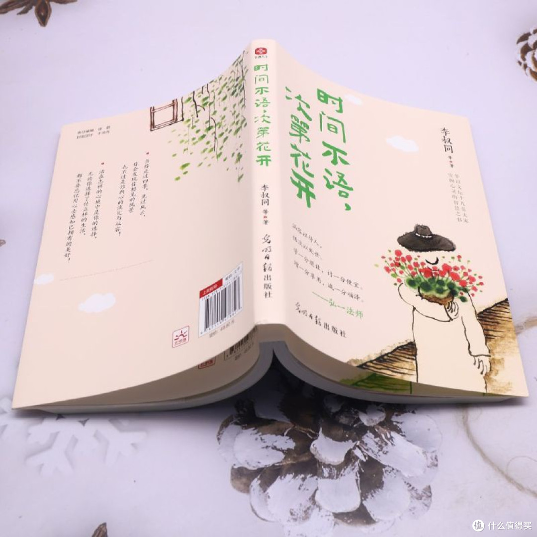 于名家笔触间,邂逅生活真意