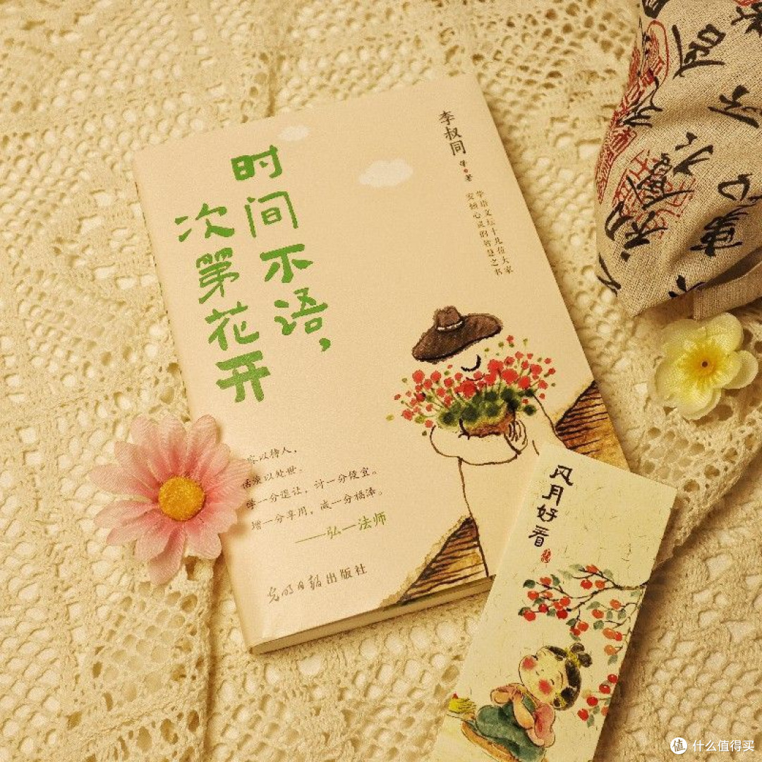 于名家笔触间,邂逅生活真意
