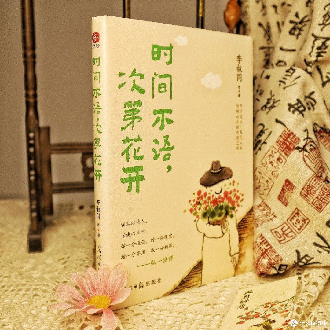 于名家笔触间,邂逅生活真意