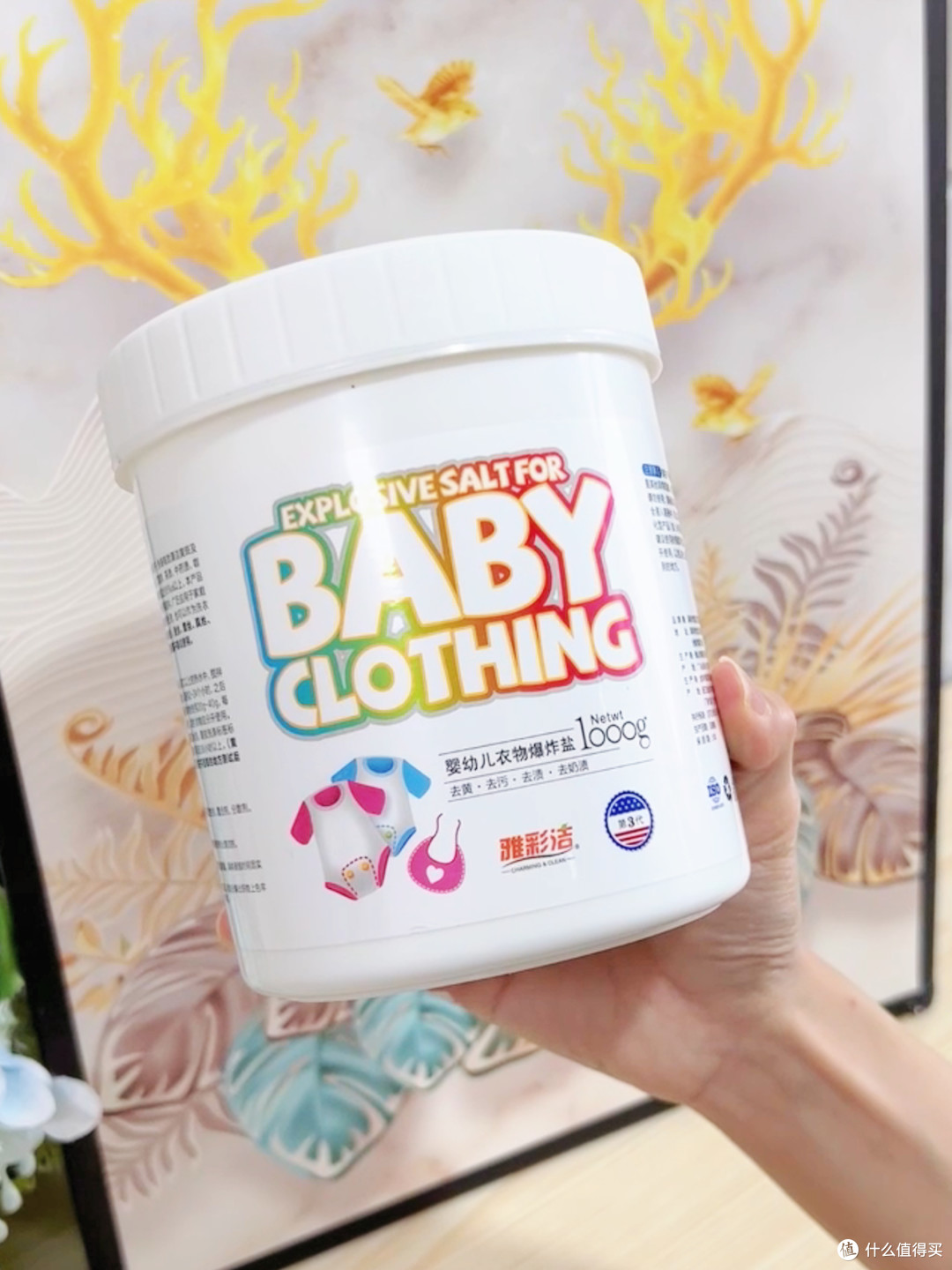 后悔没早点发现！这款洗衣神器！开始心痛洗不干净而丢掉的衣服了