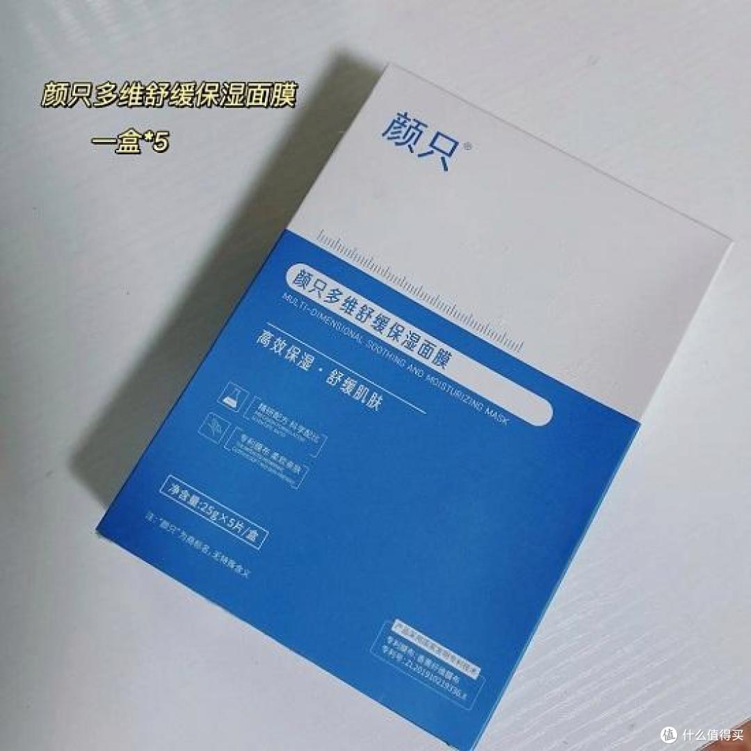 面膜哪个牌子好用?2025比较受欢迎的热门补水面膜有哪些?
