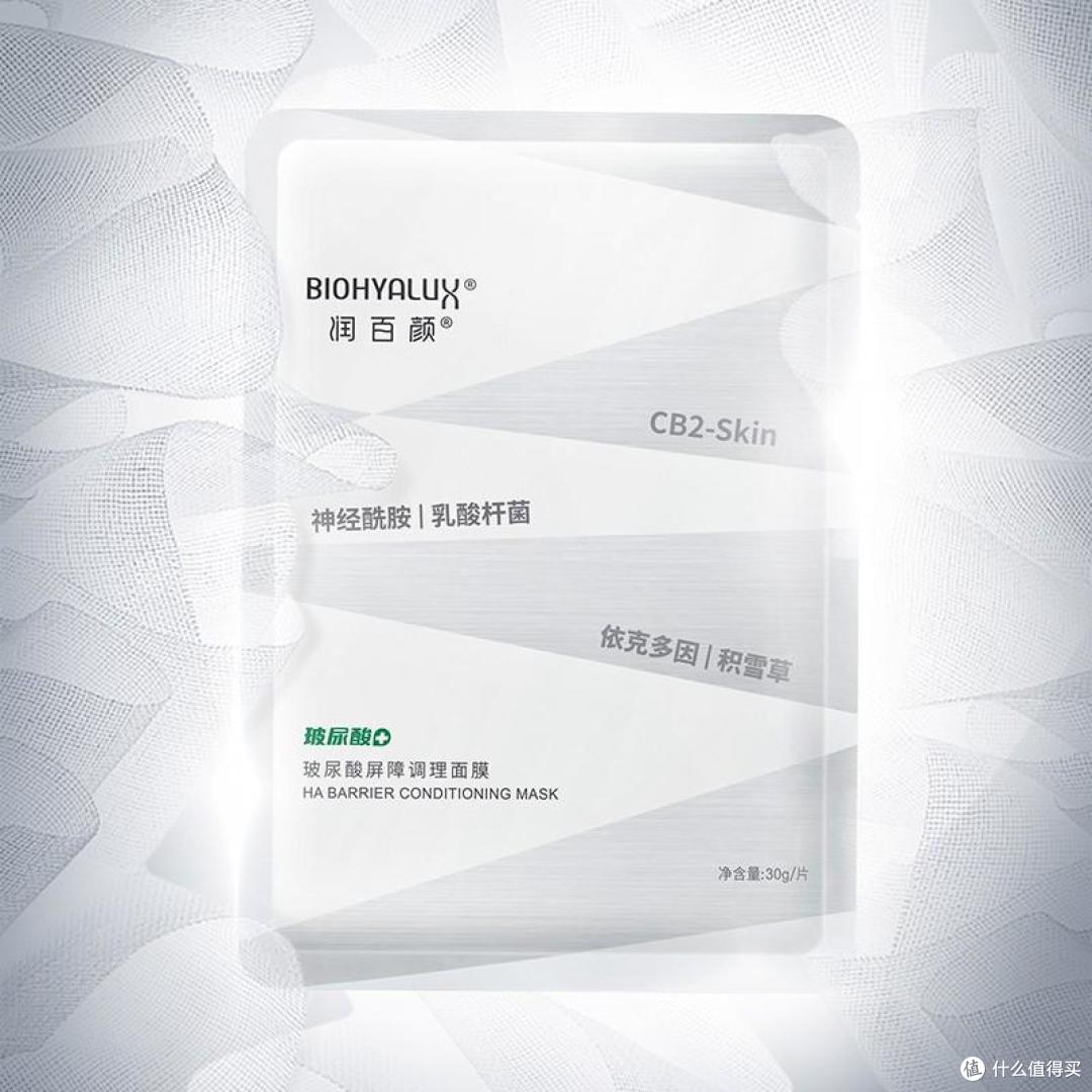 面膜哪个牌子好用?2025比较受欢迎的热门补水面膜有哪些?