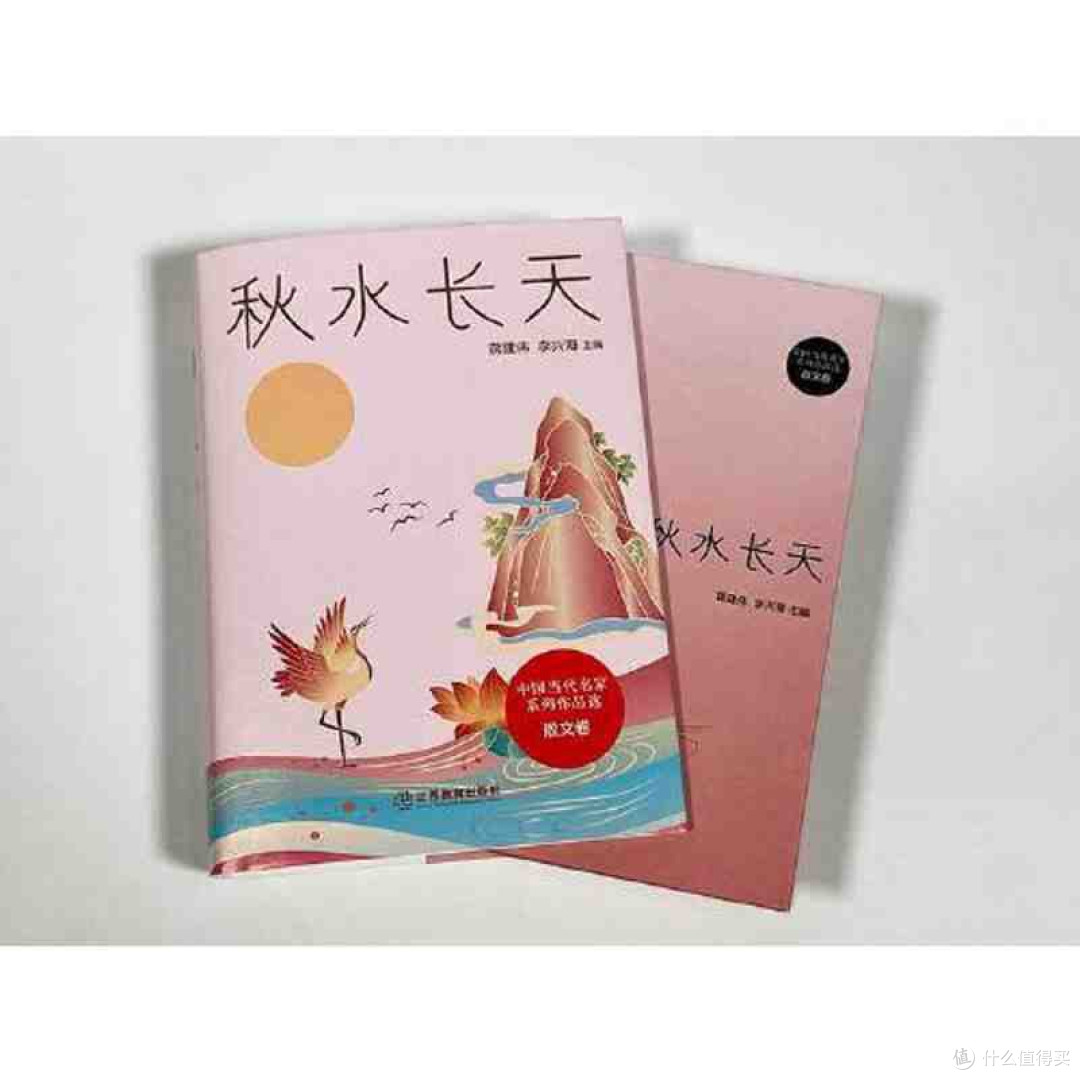 于《秋水长天》间,聆听名家的灵魂回响