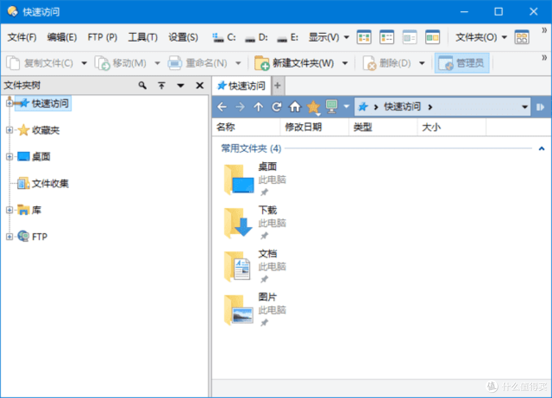 Directory Opus:高度可定制的文件管理利器