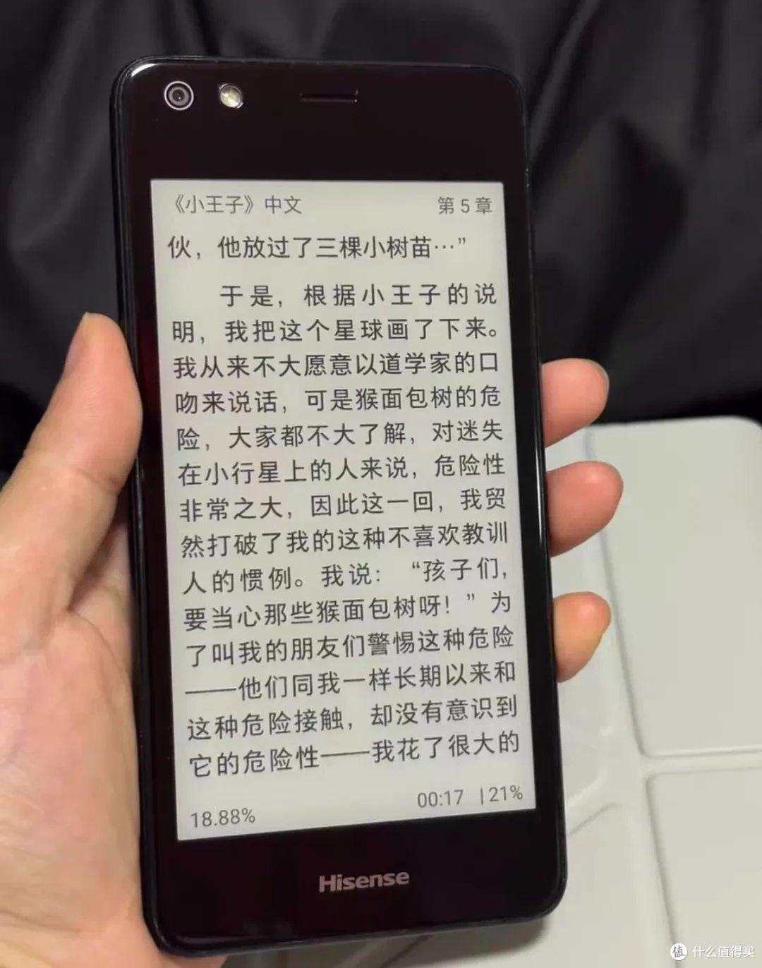 原价2999的墨水屏手机,如今二手打1折,还是罕见双屏设计