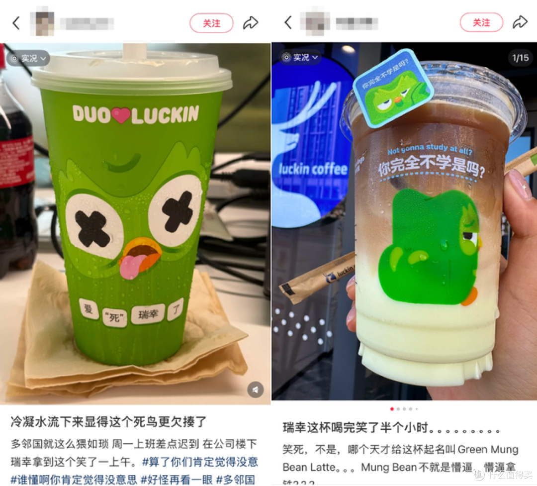 图源：小红书