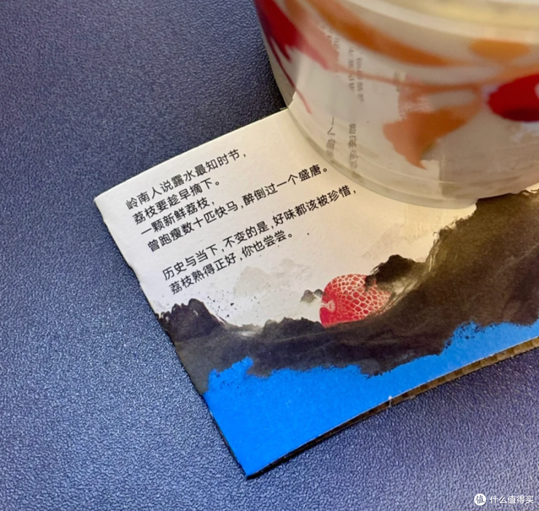 图源：瑞幸
