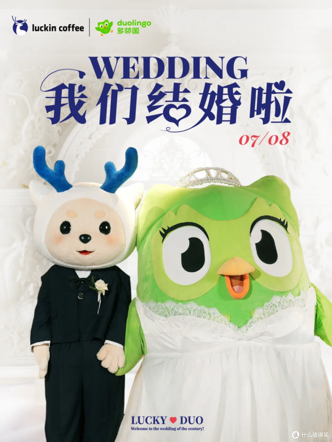 图源：瑞幸