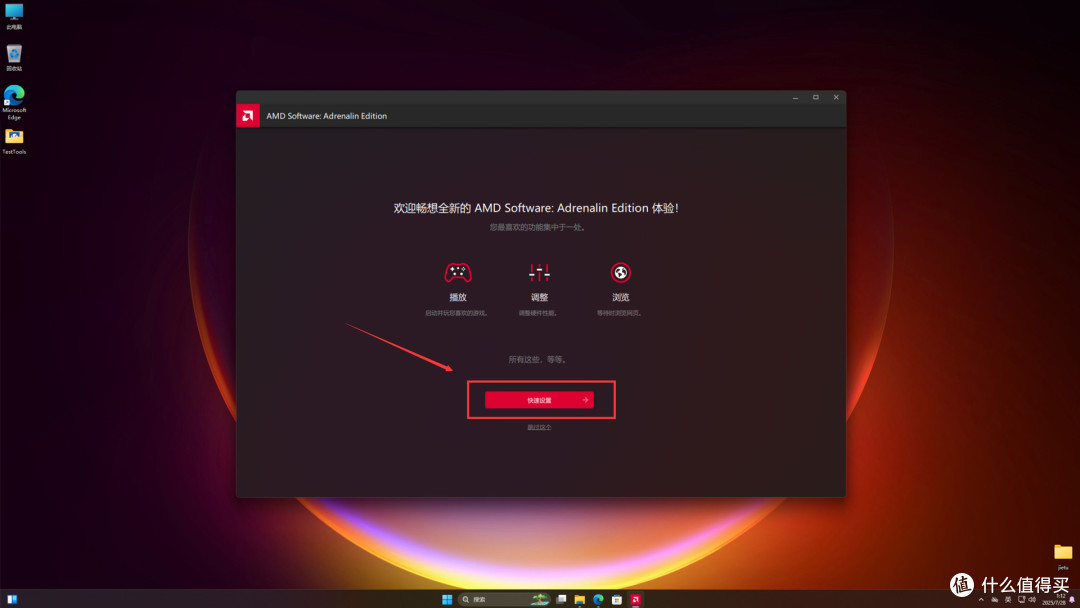升级五年质保+大战3A游戏丨零刻SER9PRO H 255拆解评测+调试分享
