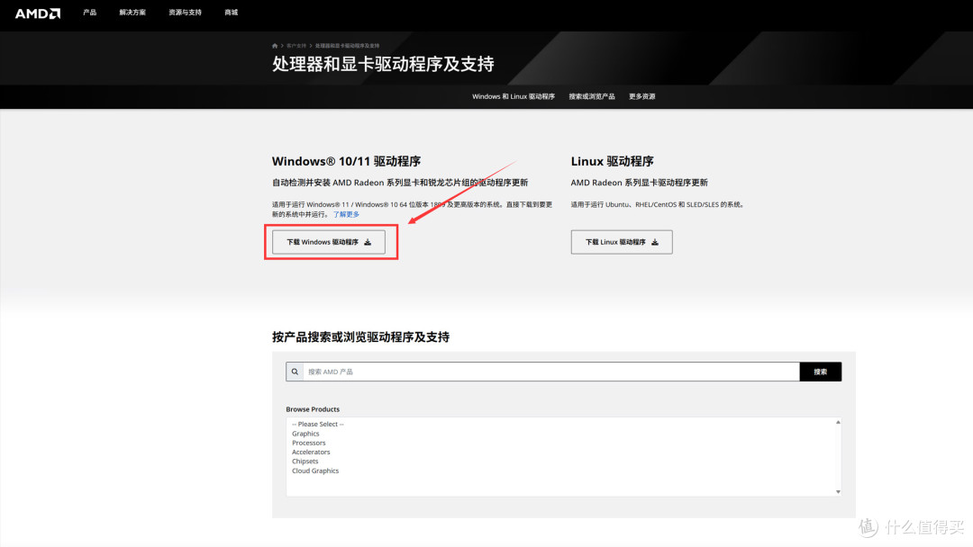升级五年质保+大战3A游戏丨零刻SER9PRO H 255拆解评测+调试分享