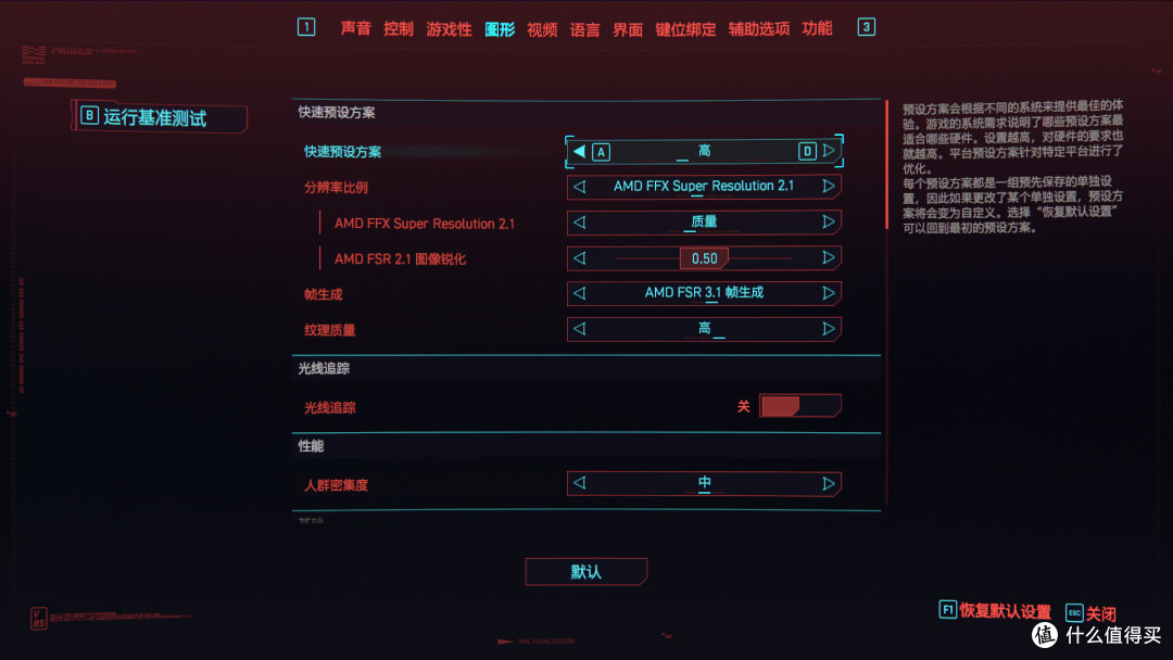 升级五年质保+大战3A游戏丨零刻SER9PRO H 255拆解评测+调试分享