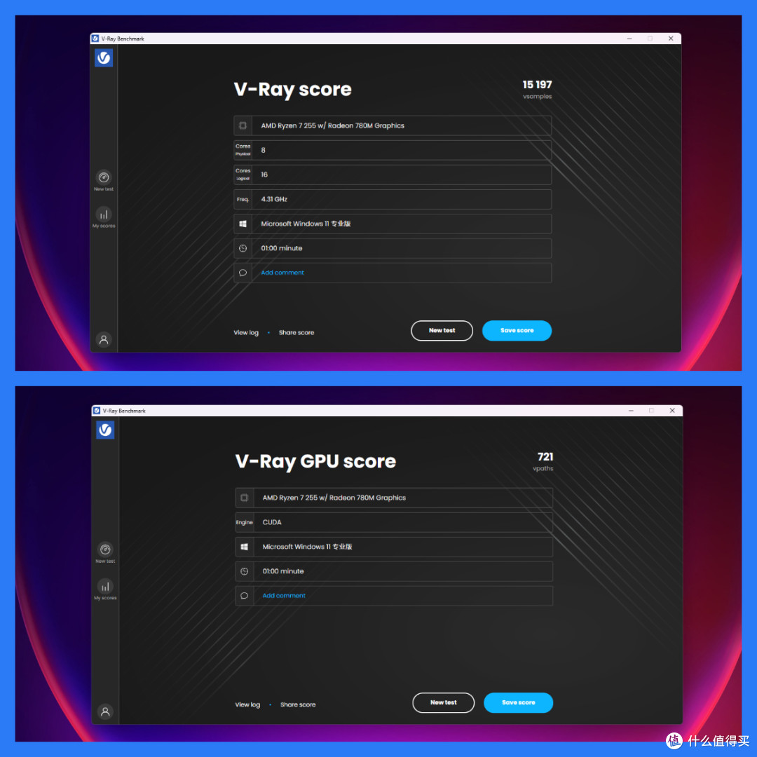升级五年质保+大战3A游戏丨零刻SER9PRO H 255拆解评测+调试分享