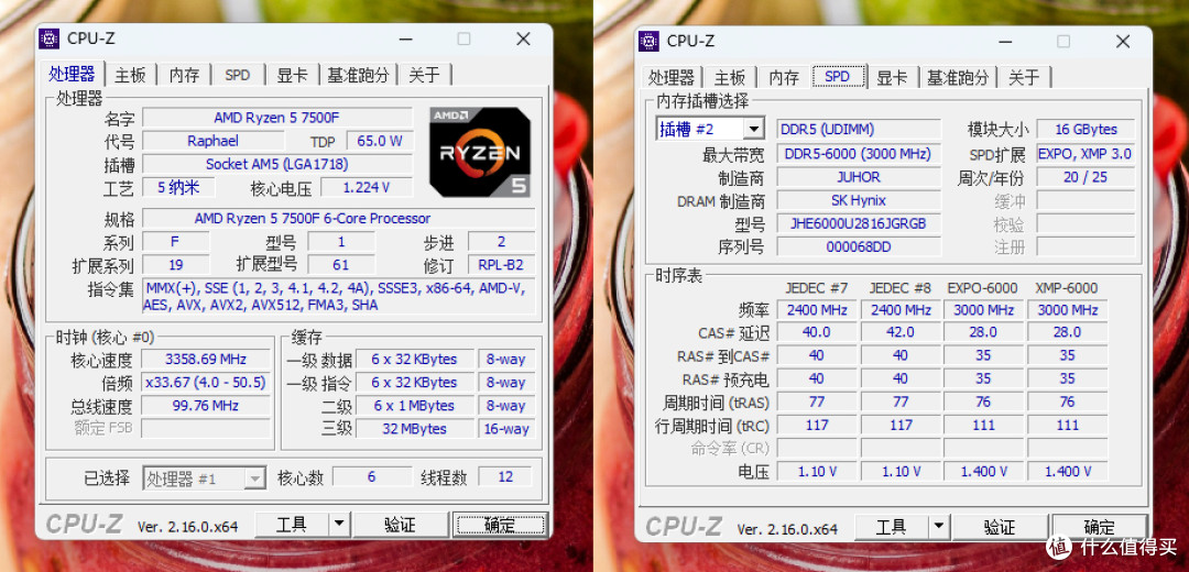 一键EXPO性能拉满,RGB炫酷外观!JUHOR玖合 异刃DDR5内存分享