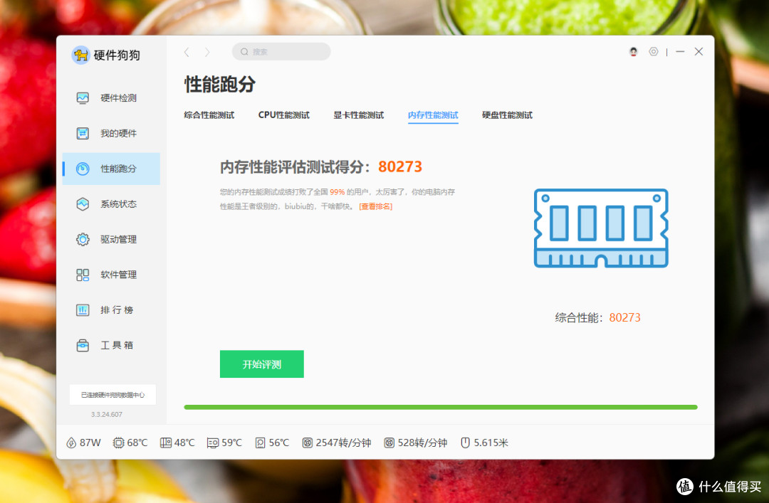 一键EXPO性能拉满,RGB炫酷外观!JUHOR玖合 异刃DDR5内存分享