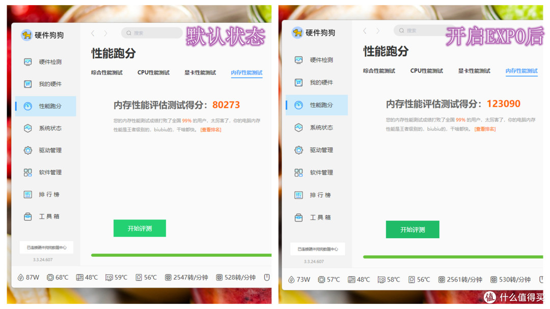 一键EXPO性能拉满,RGB炫酷外观!JUHOR玖合 异刃DDR5内存分享