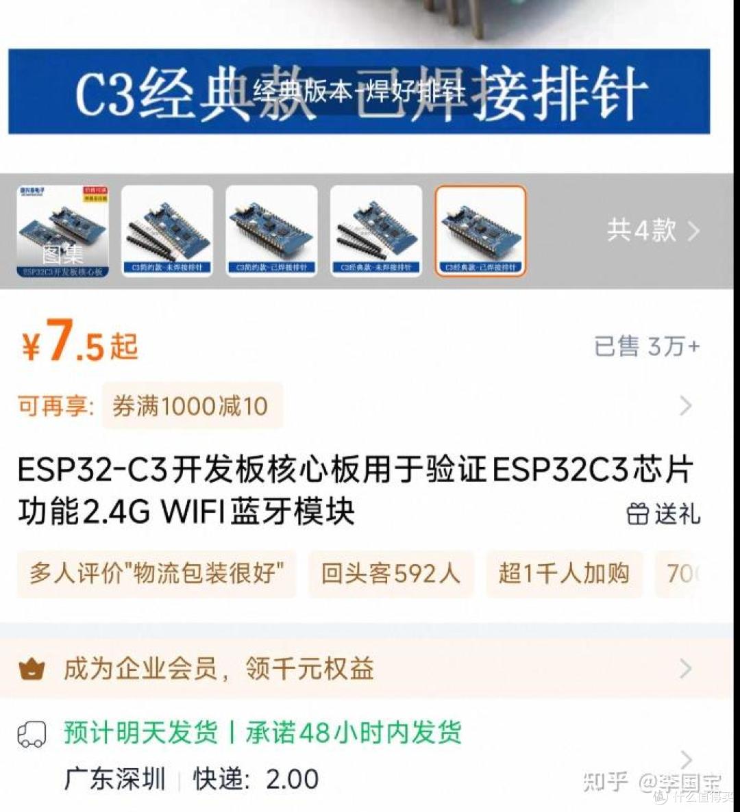 从0开始做一个互联网主机秘钥 (基于ESP32)