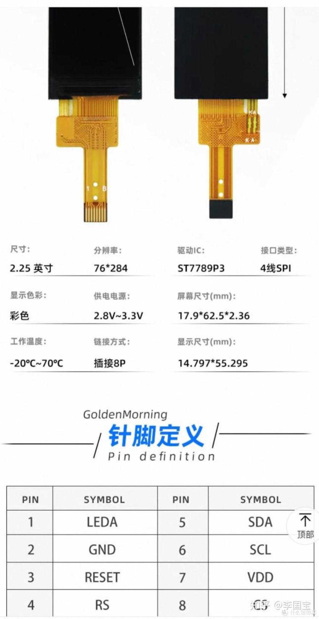 从0开始做一个互联网主机秘钥 (基于ESP32)