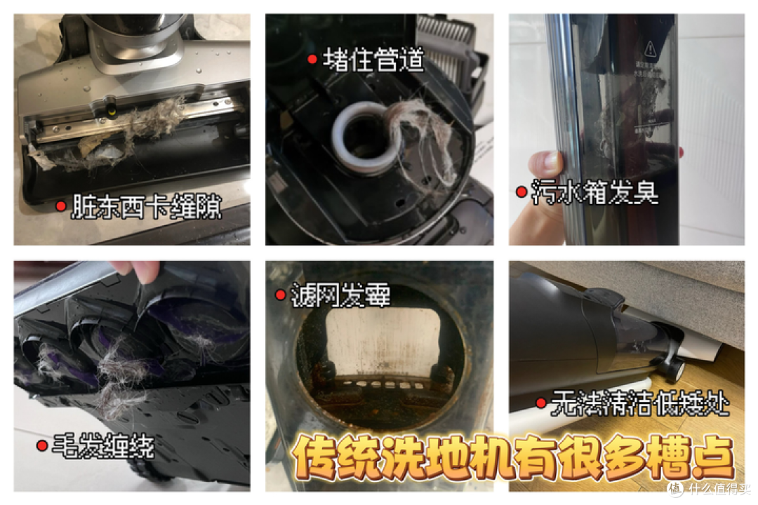 真正好用的洗地机怎么选?添可最新天花板级别洗地机深度测评!
