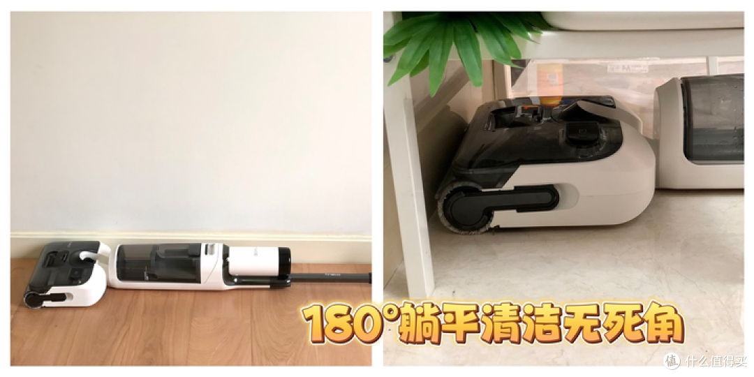 真正好用的洗地机怎么选?添可最新天花板级别洗地机深度测评!