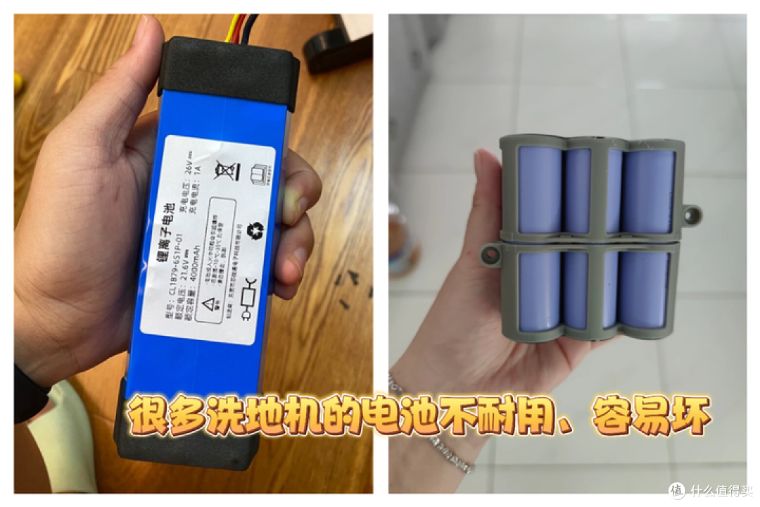 真正好用的洗地机怎么选?添可最新天花板级别洗地机深度测评!