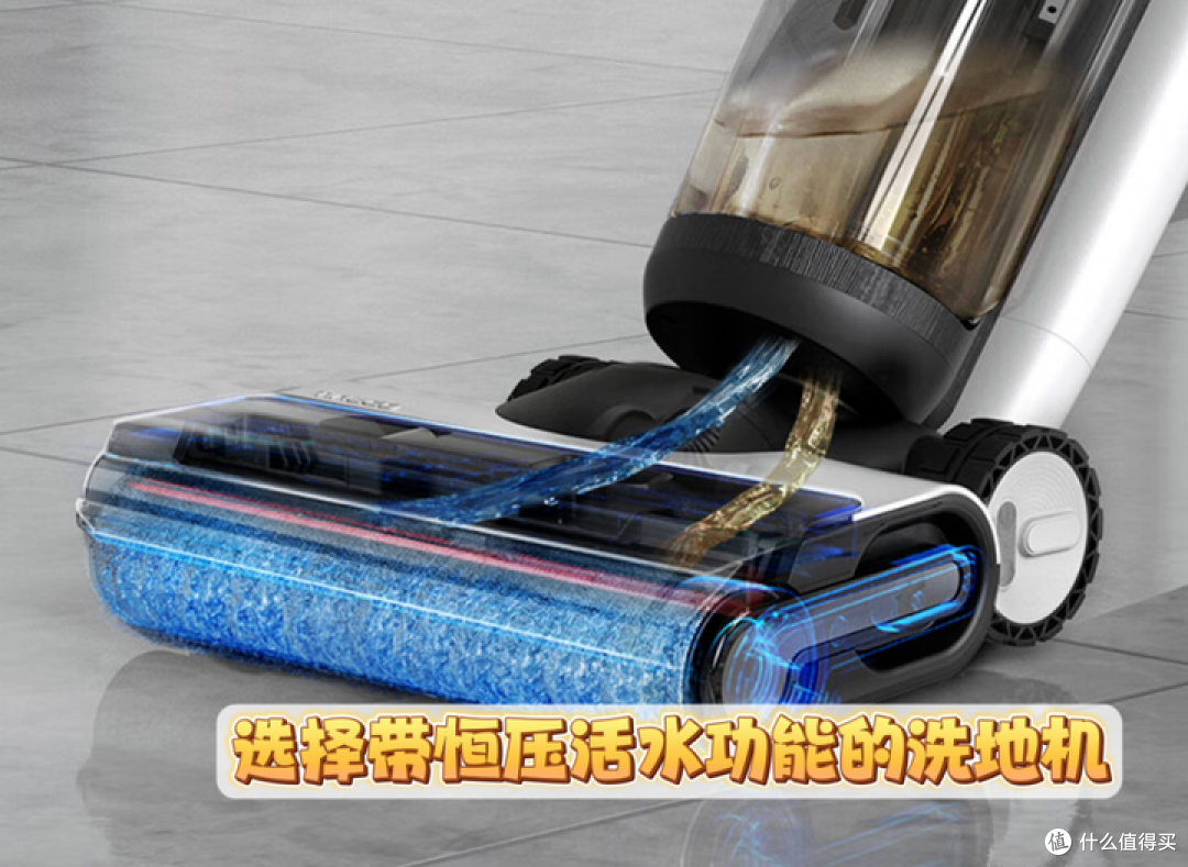 真正好用的洗地机怎么选?添可最新天花板级别洗地机深度测评!