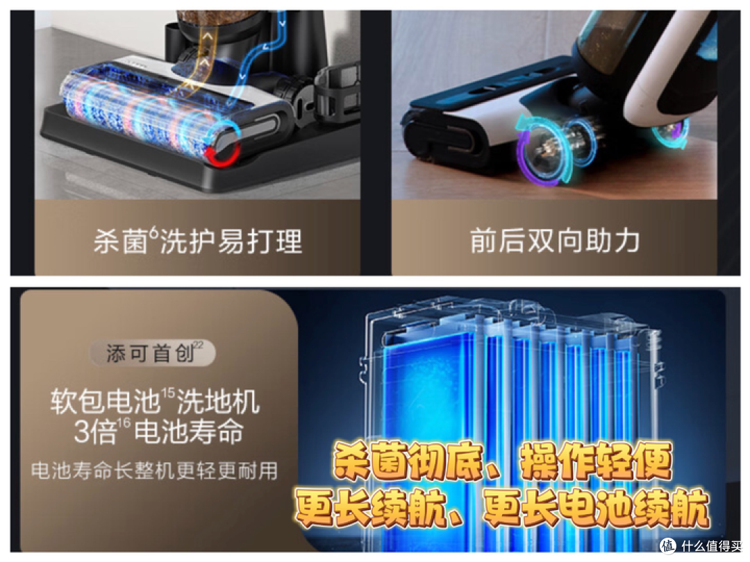 真正好用的洗地机怎么选?添可最新天花板级别洗地机深度测评!