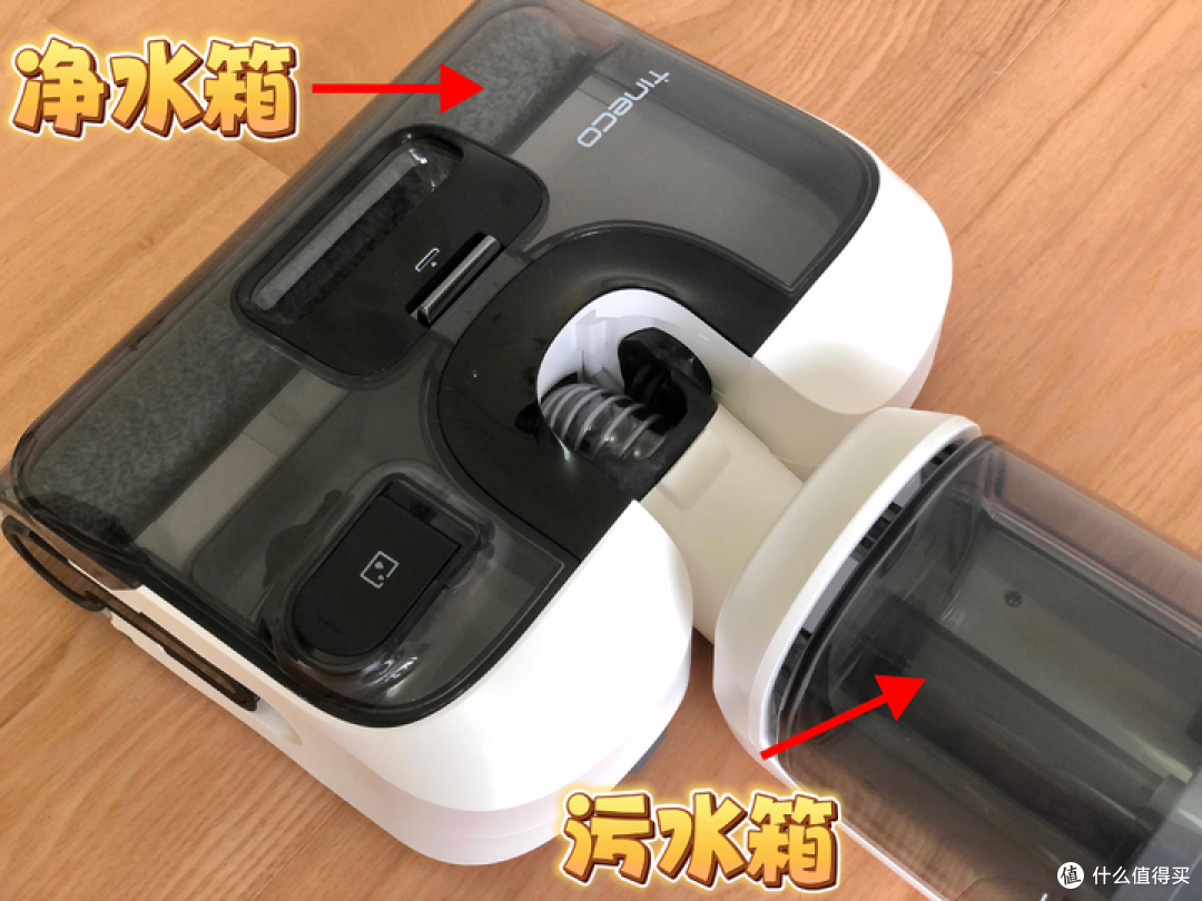 真正好用的洗地机怎么选?添可最新天花板级别洗地机深度测评!
