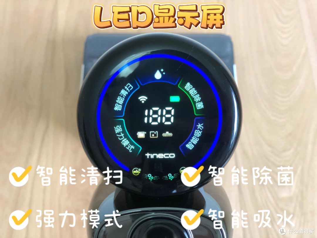 真正好用的洗地机怎么选?添可最新天花板级别洗地机深度测评!