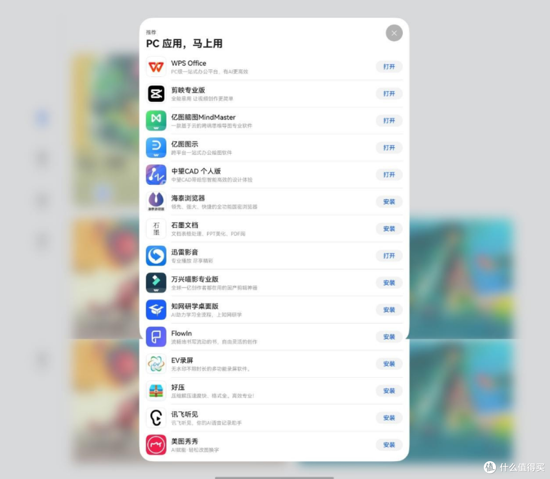 华为MatePad Pro 12.2英寸正式开售,移动办公的“趁手搭子”
