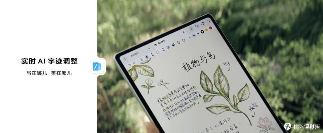 华为新款鸿蒙旗舰平板电脑正式开售,创作办公像电脑一样强大