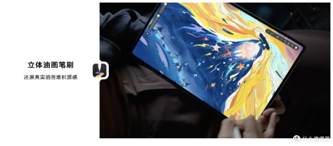 华为MatePad Pro 12.2英寸正式开售,移动办公的“趁手搭子”