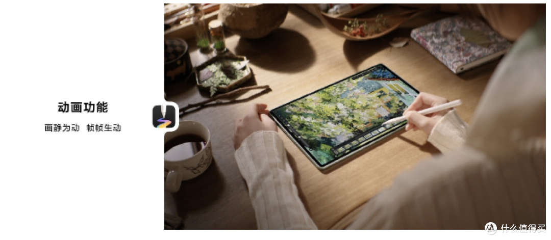 华为MatePad Pro 12.2英寸正式开售,移动办公的“趁手搭子”