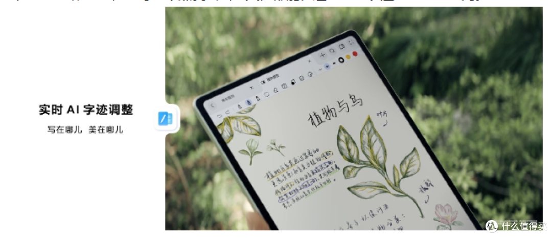 华为MatePad Pro 12.2英寸正式开售,移动办公的“趁手搭子”