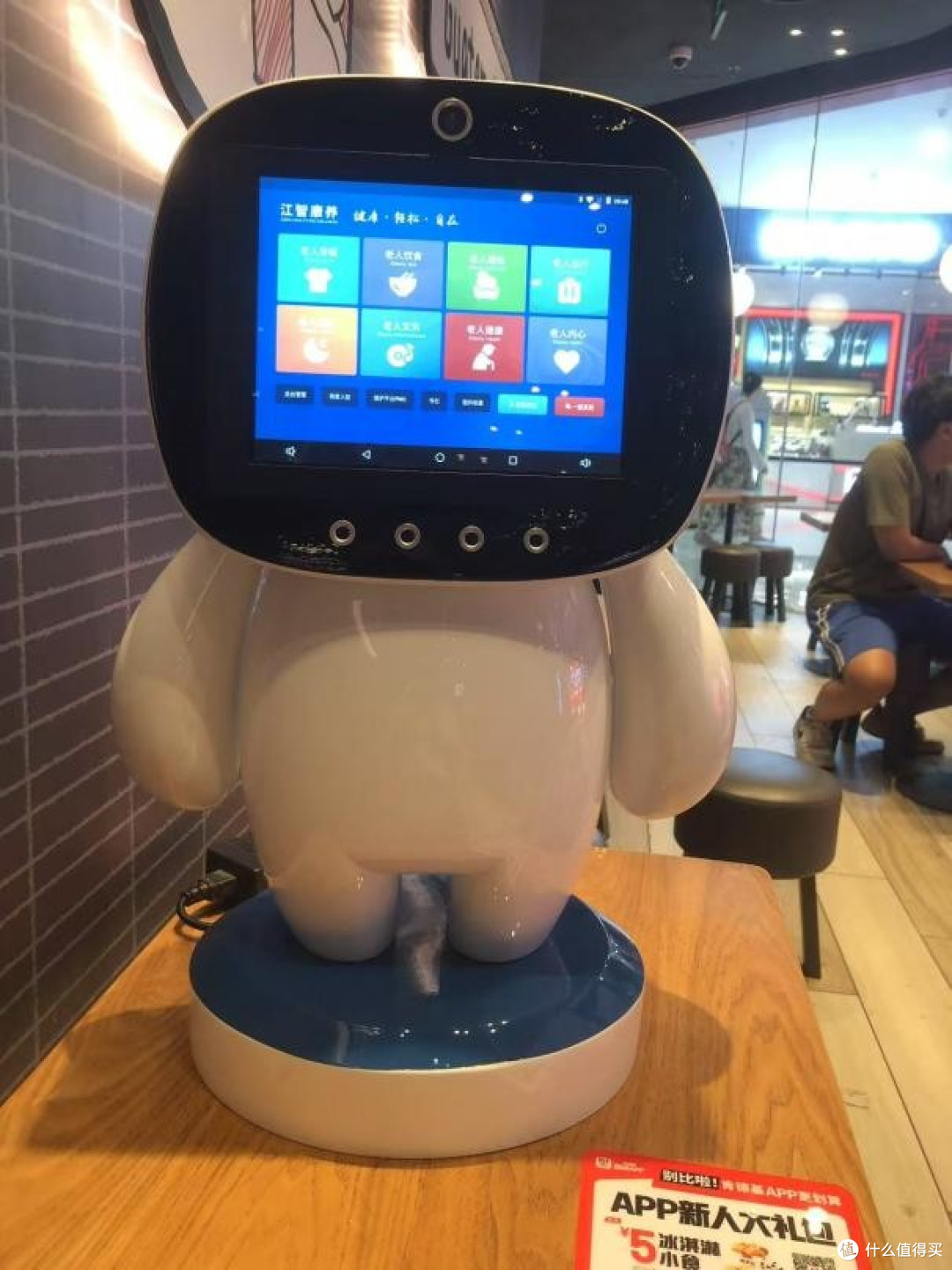 康养港湾生态软件江智JZKH1.0系统