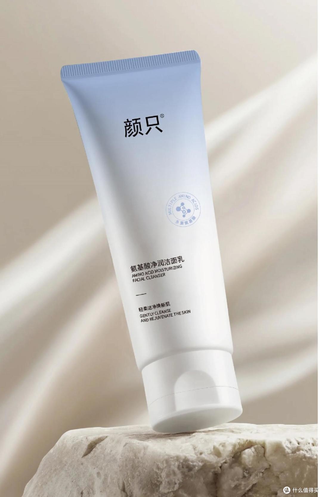 百元以内闭眼入！6款高口碑氨基酸洗面奶，清洁力与保湿兼具