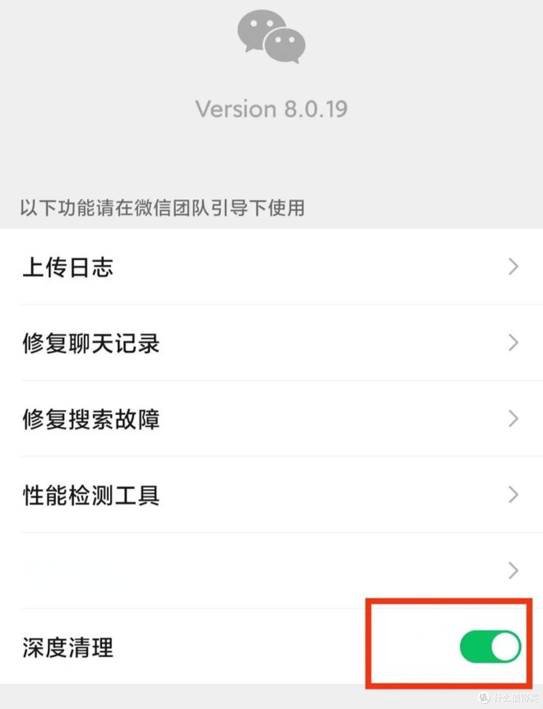 缓存有必要清理吗？快来看看！