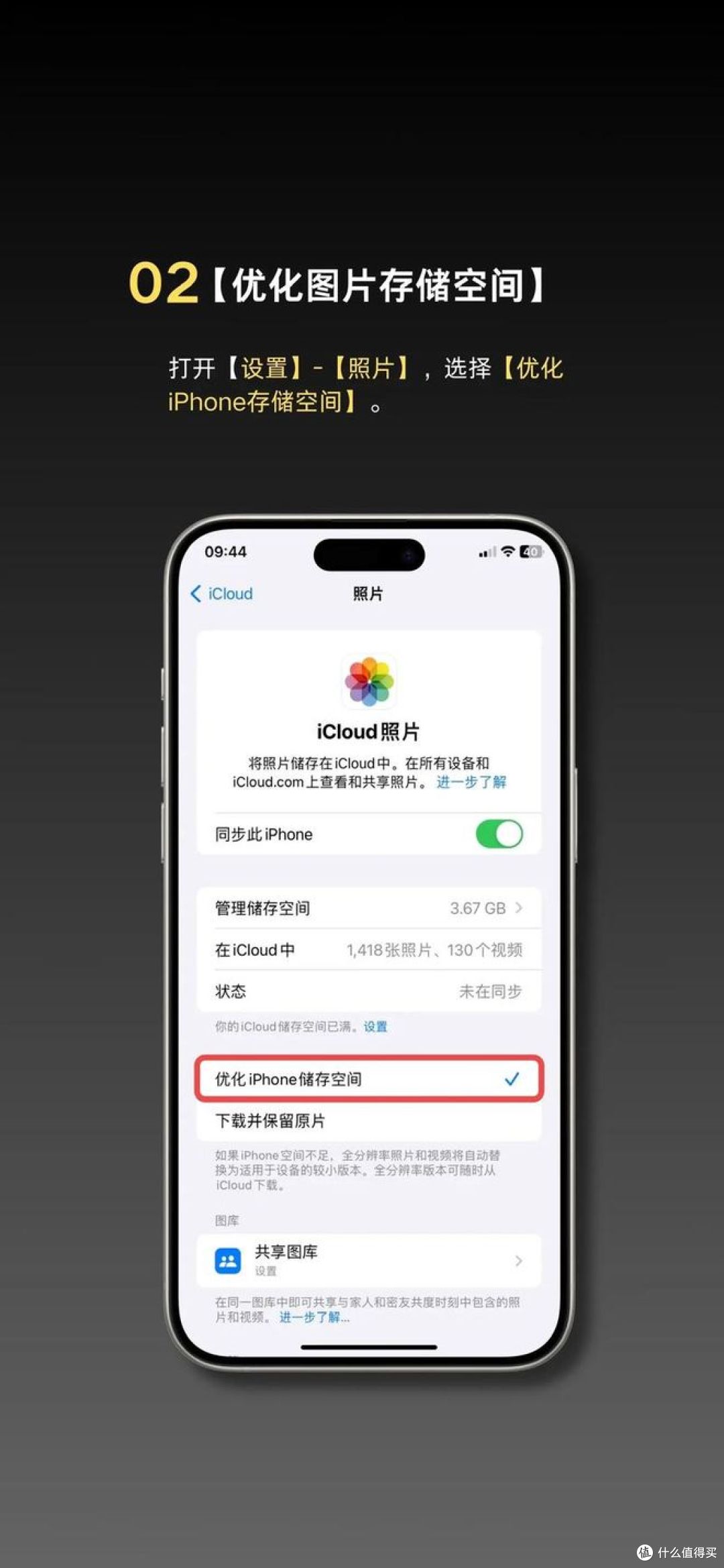 缓存有必要清理吗？快来看看！