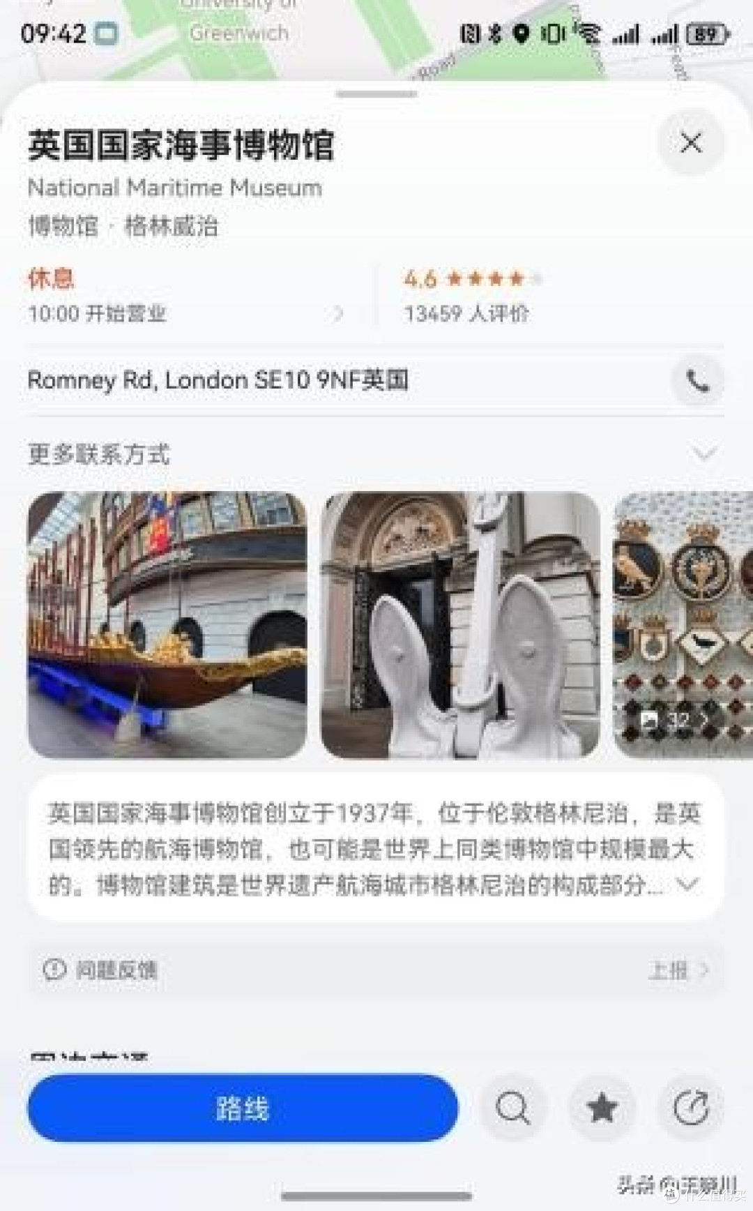出境游不断网!天际通流量9.9元/天全球畅用