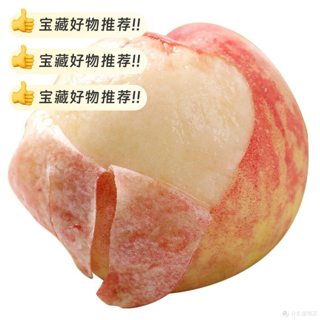 正宗无锡阳山水蜜桃子新鲜水果整箱应当季湖景白凤礼盒毛现摘现发