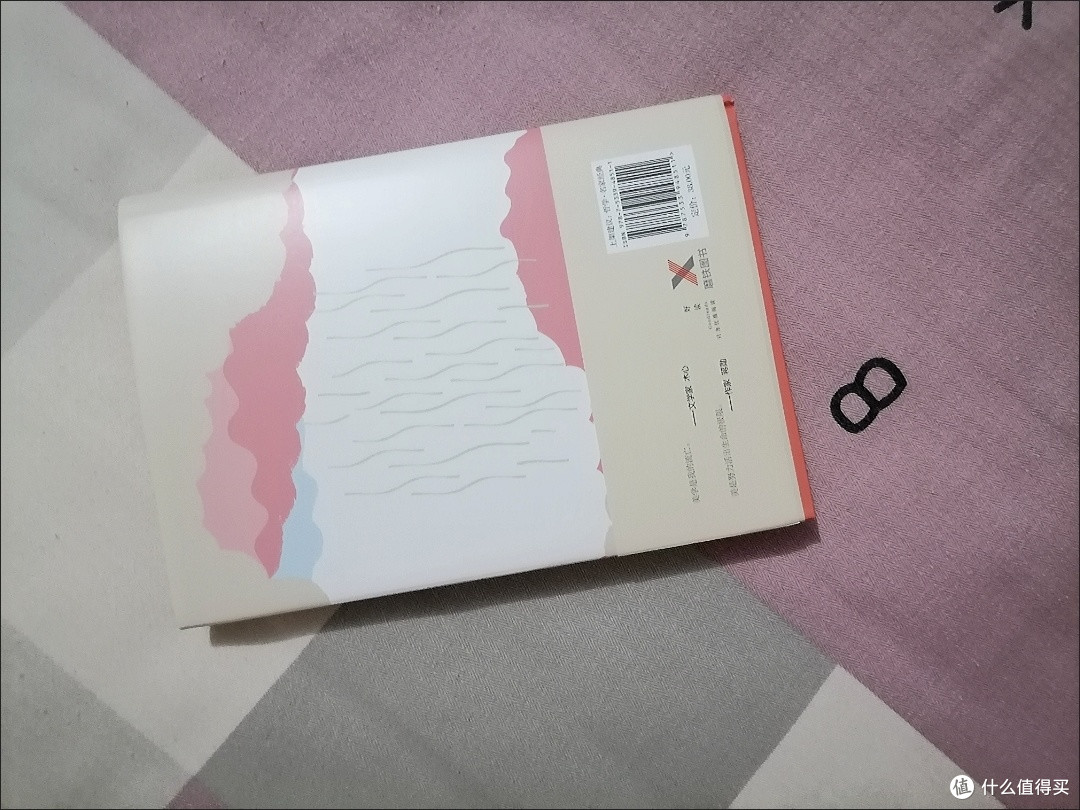 夏日读《谈美》,寻心灵清凉境