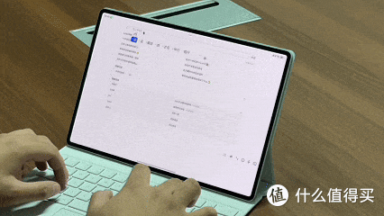 华为MatePad Pro 12.2英寸正式开售,移动办公的“趁手搭子”