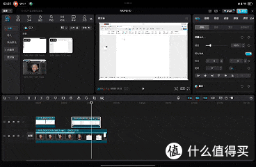 华为MatePad Pro 12.2英寸正式开售,移动办公的“趁手搭子”