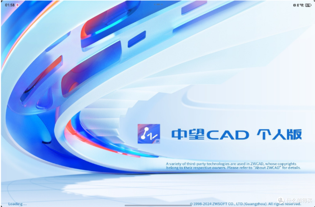 华为MatePad Pro 12.2英寸正式开售,移动办公的“趁手搭子”
