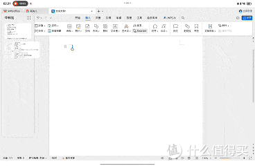 华为MatePad Pro 12.2英寸正式开售,移动办公的“趁手搭子”
