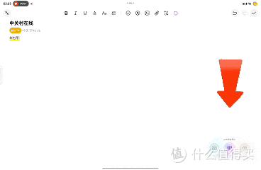 华为MatePad Pro 12.2英寸正式开售,移动办公的“趁手搭子”