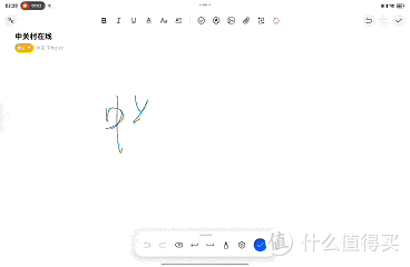 华为MatePad Pro 12.2英寸正式开售,移动办公的“趁手搭子”